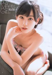 [Young Gangan] Misaki Momose 2011 Magazine photo n ° 07