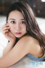 [Young Gangan] 小畑優奈 2017年No.16 写真杂志