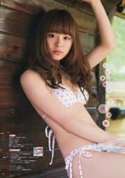 [Jeune Gangan] Nonoka Ono Rena Sato 2015 No.15 Photographie