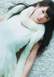 Haruka Kudo [Hello! Project Digital Books] Band 145