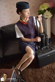 Silky Foot Bento 122 Xiaoliu "Stewardess Development Plan Series-3" [IESS Raar Interessant]