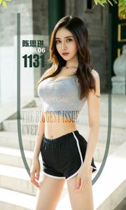 Chen Siqi "Dewi Bintang Lima" [Youguoquan Ai Youwu] No. 1131