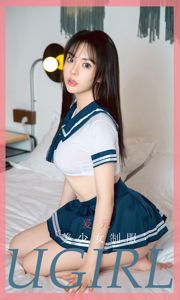 [Ugirls Ugirls] No.1816 Ai Yuan "Đồng phục nữ sinh xinh đẹp"