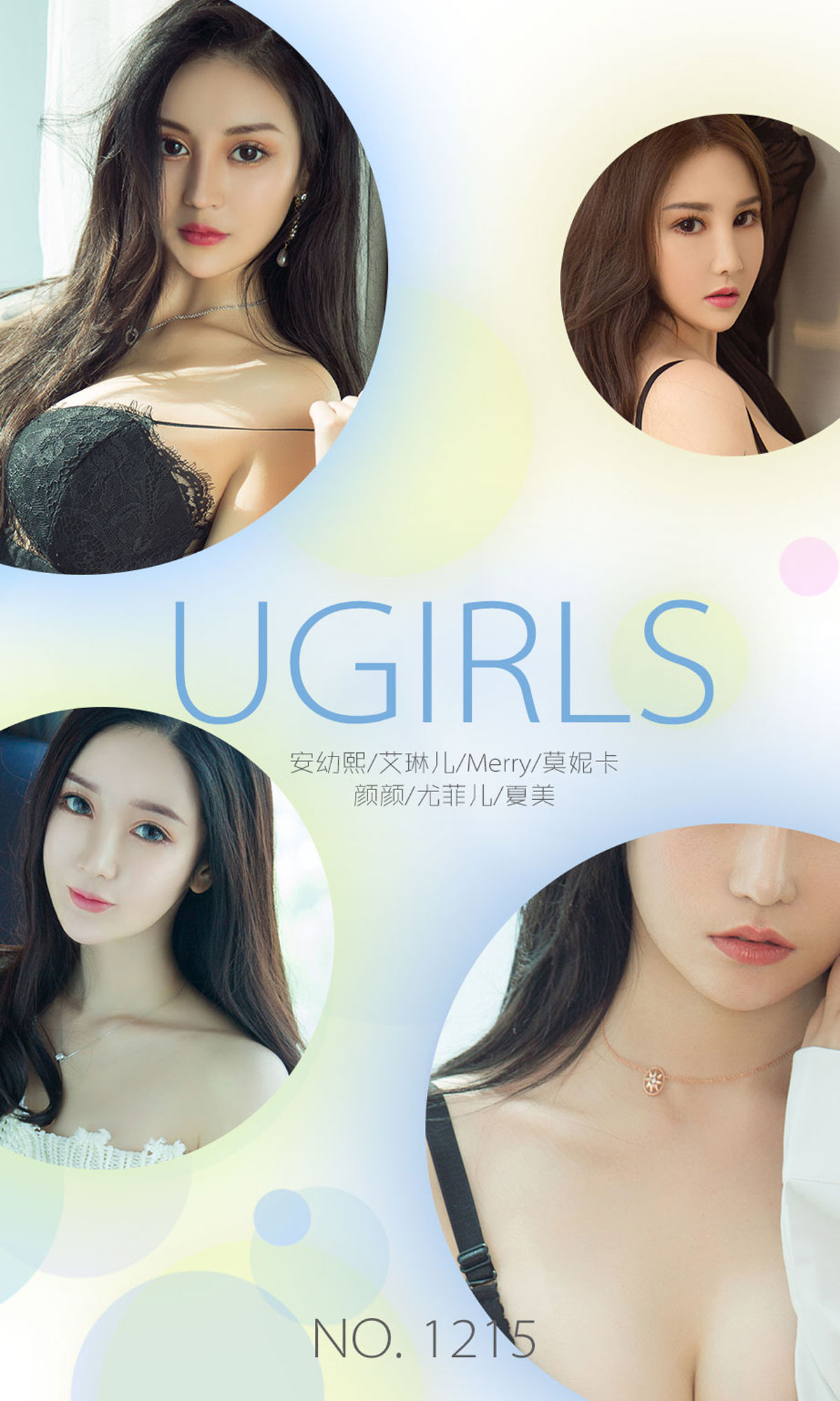 Seorang Youxi Halaman 5 No.f69fa7