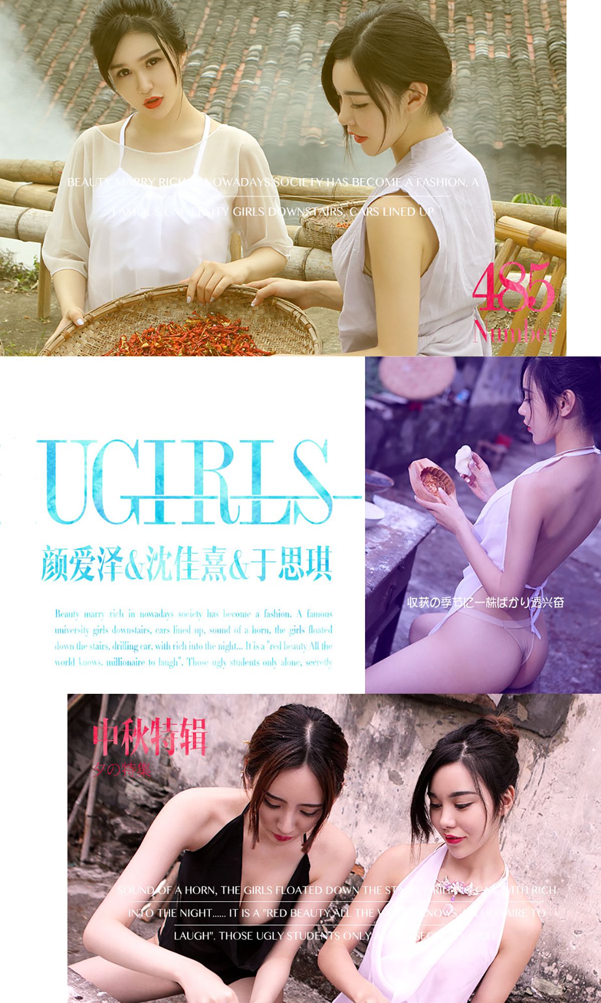 颜 爱 泽 Pagina 1 No.127039