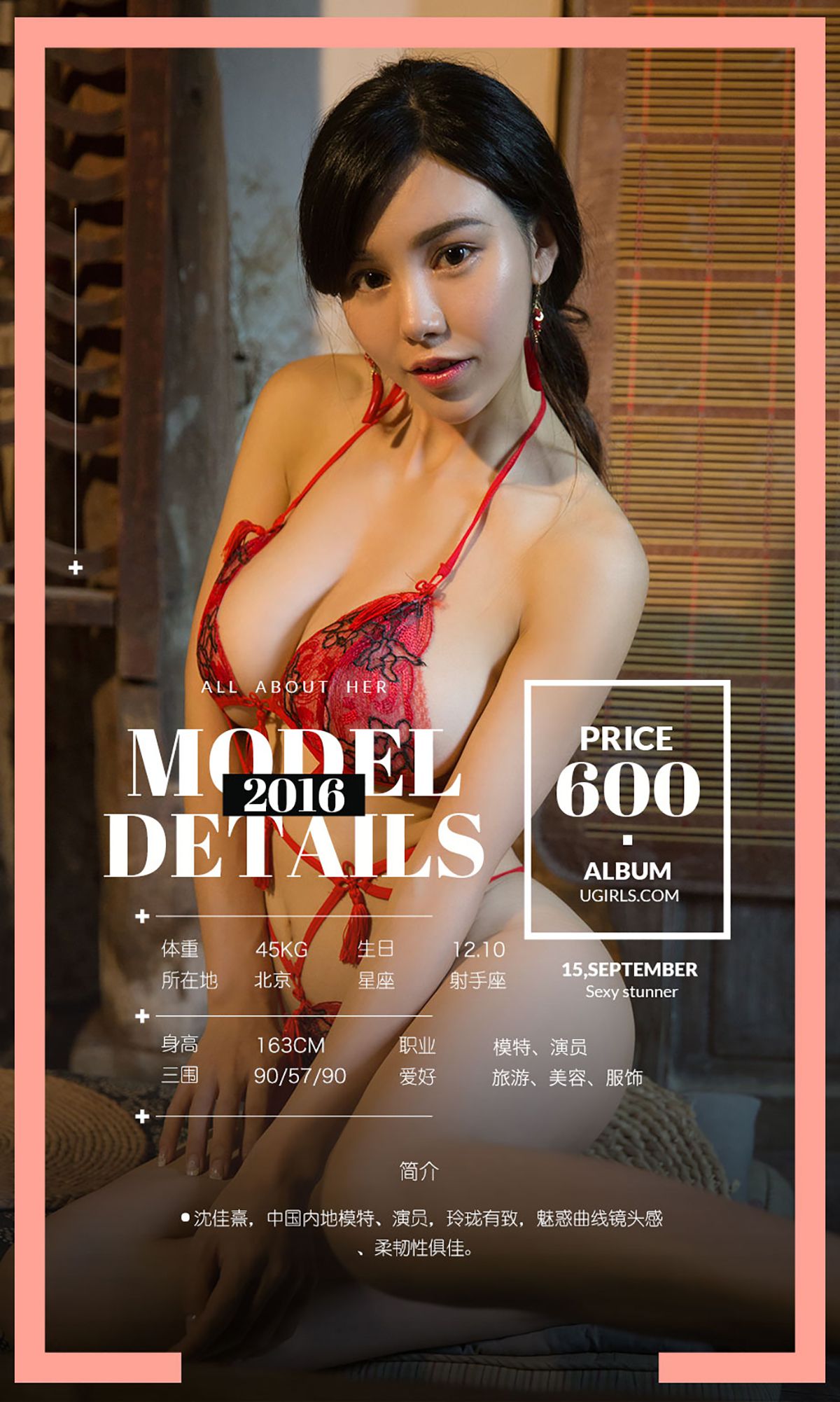颜 爱 泽 Página 2 No.8519fb