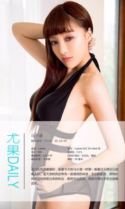 Ma Xiaoyang "Quimono Calor" [Love Ugirls] No.443