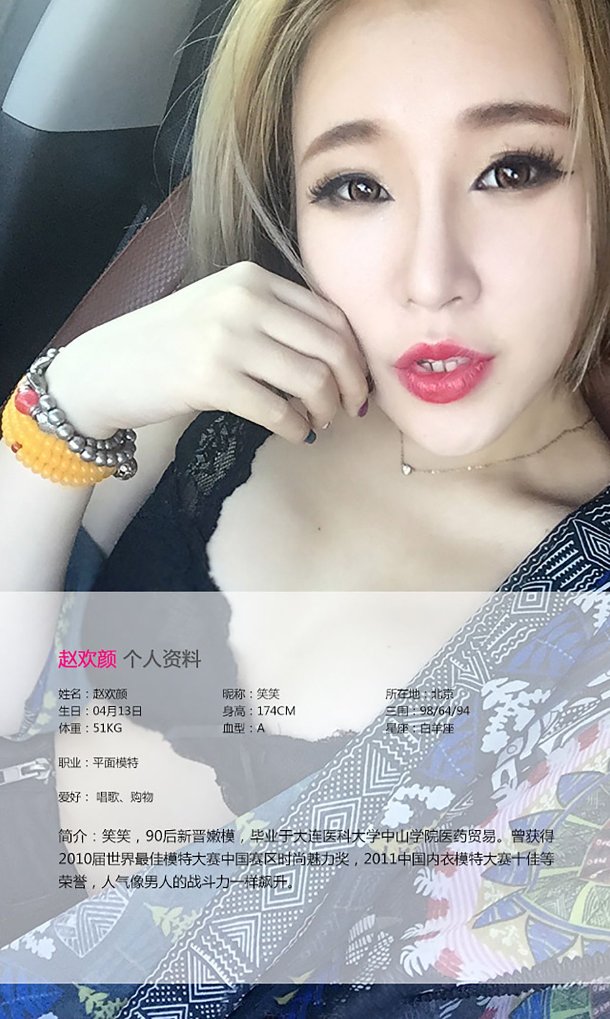 Zhao Huanyan Pagina 1 No.ed0a55