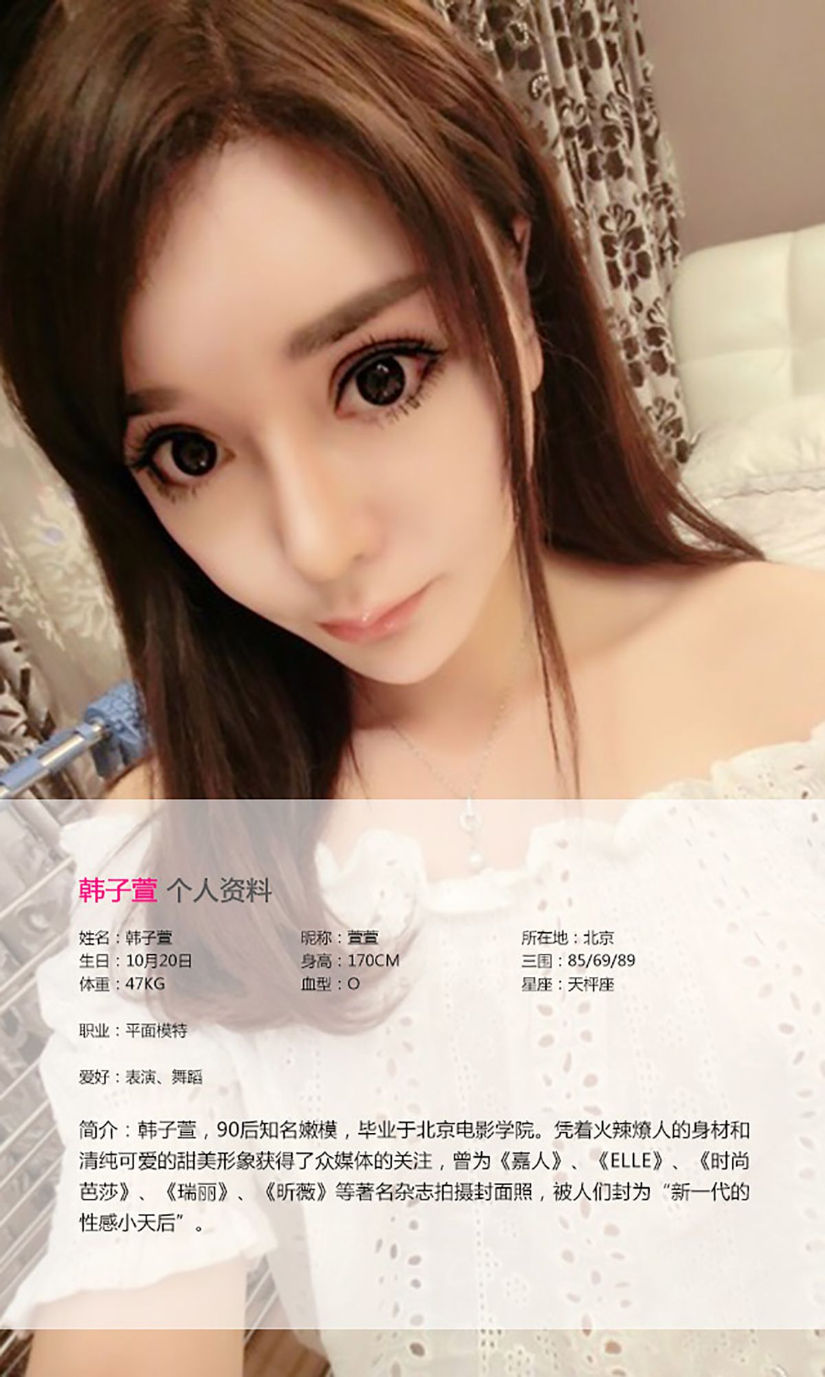 Zhao Huanyan Pagina 4 No.a61942