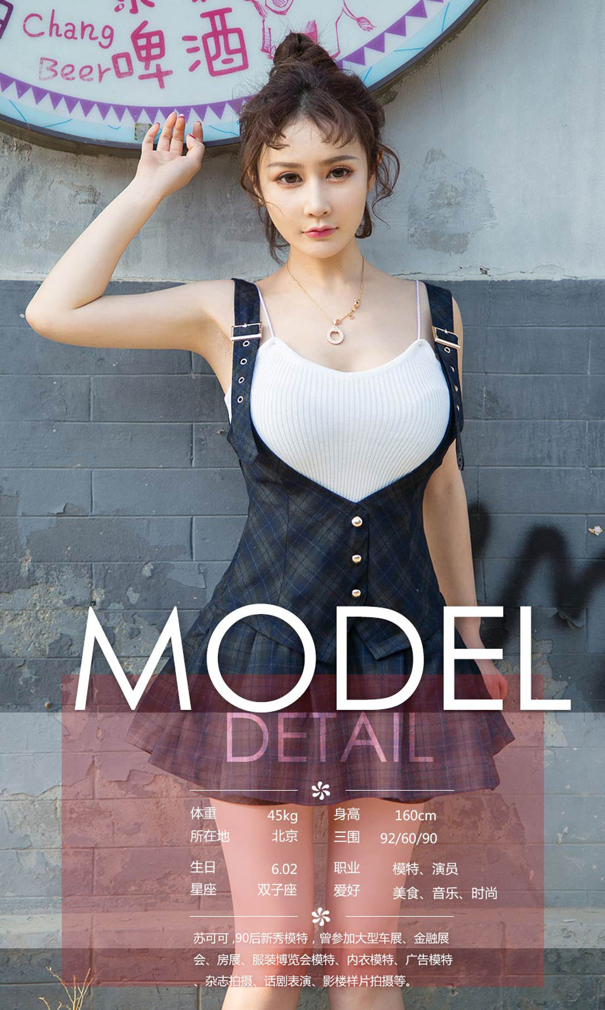 Su Coco Trang 4 No.e010b2