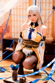 [Bien-être COS] Mlle Coser Xingzhichi - Noyer