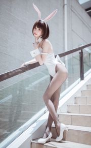 COSER your negative Qing "Sage Hui Bunny Girl" [COSPLAY Welfare]