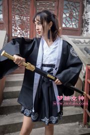 [MSLASS] L'épée de l'héroïne (Partie 1) Yueyue