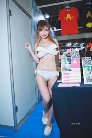 [Taiwan Zhengmei] Collection de photos «Exposition internationale des adultes TRE Taipei 2018»